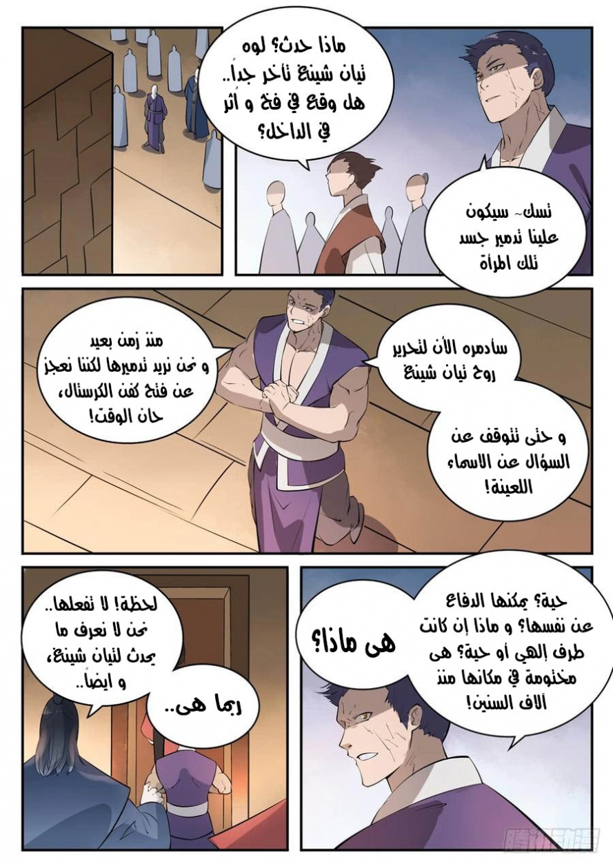 image of episode